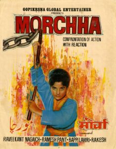 Ravi was launched in 'Morcha'