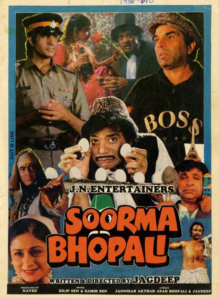 Jagdeep in the movie 'Soorma Bhopali'